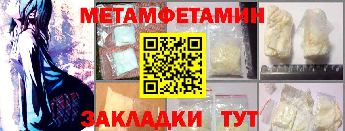 АМФ VHQ  Amphetamine  Ковров  Вход с VPN 