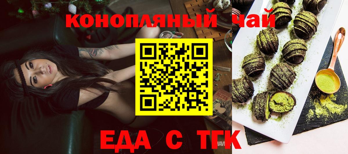 Ковров  Canna-Cookies конопля  Вход с VPN 