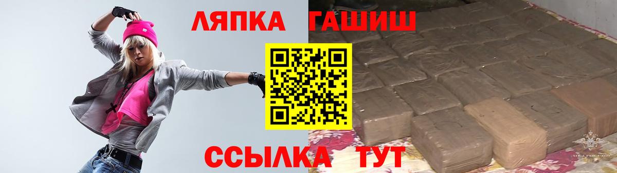 ГАШ Premium Ковров