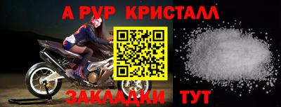 мяу мяу мука Бердск