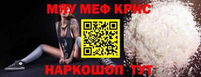 кокаин Белорецк