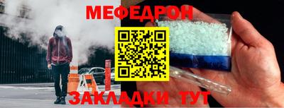 мяу мяу мука Бердск