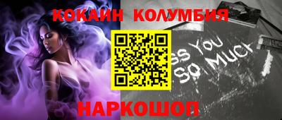 PSILOCYBIN Белореченск