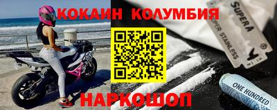 PSILOCYBIN Белореченск