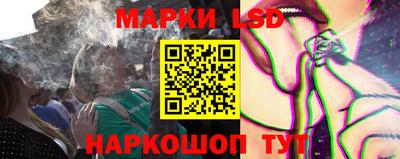 мяу мяу мука Бердск