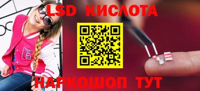 PSILOCYBIN Белореченск