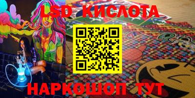 PSILOCYBIN Белореченск