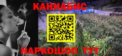 кокаин Белорецк