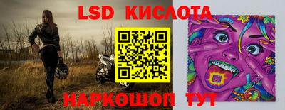 кокаин Белорецк