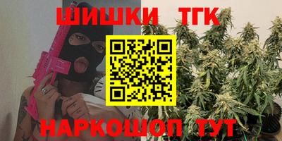 мяу мяу мука Бердск