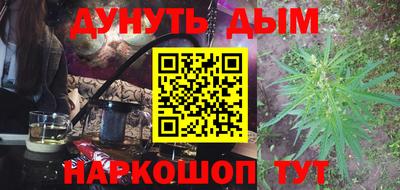 кокаин Белорецк