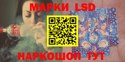 кокаин Белорецк