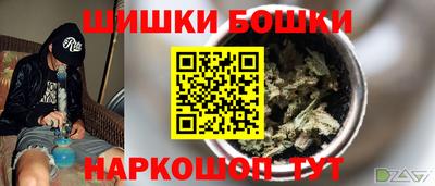 кокаин Белорецк