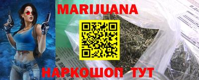 кокаин Белорецк