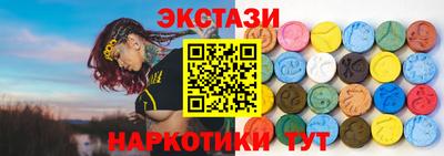 кокаин Белорецк