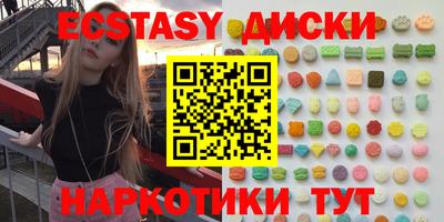 кокаин Белорецк