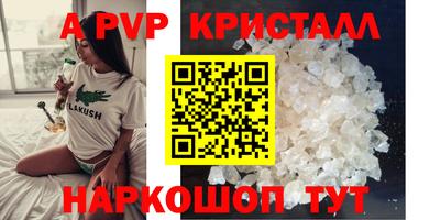 мяу мяу мука Бердск