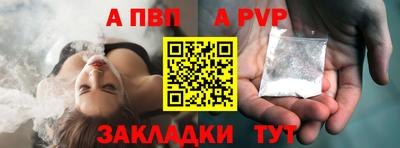 кокаин Белорецк
