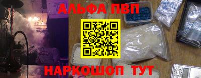 мяу мяу мука Бердск