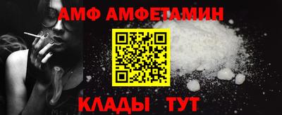 кокаин Белорецк