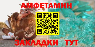 мяу мяу мука Бердск