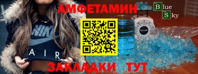 мяу мяу мука Бердск