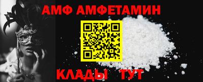 PSILOCYBIN Белореченск