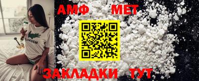 мяу мяу мука Бердск