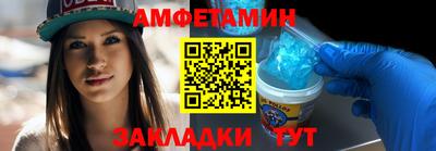 кокаин Белорецк