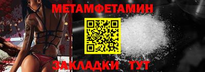 кокаин Белорецк