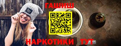 мяу мяу мука Бердск