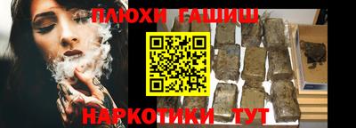 PSILOCYBIN Белореченск