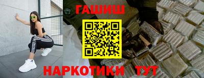 кокаин Белорецк