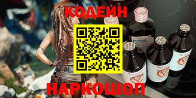 PSILOCYBIN Белореченск