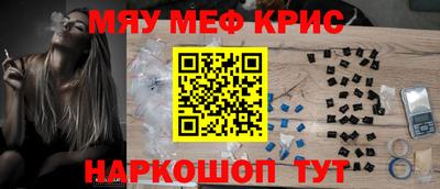 кокаин Белорецк