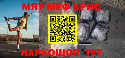 PSILOCYBIN Белореченск