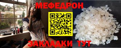 кокаин Белорецк