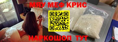 PSILOCYBIN Белореченск