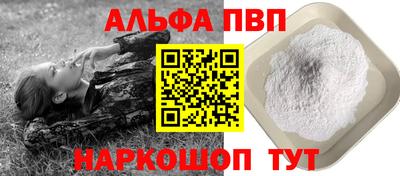 кокаин Белорецк