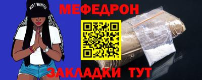 мяу мяу мука Бердск
