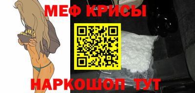 мяу мяу мука Бердск