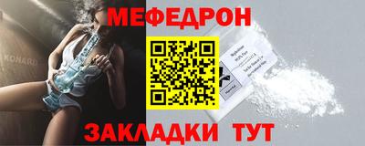 кокаин Белорецк