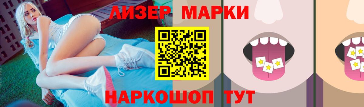 LSD-25 экстази ecstasy Ковров