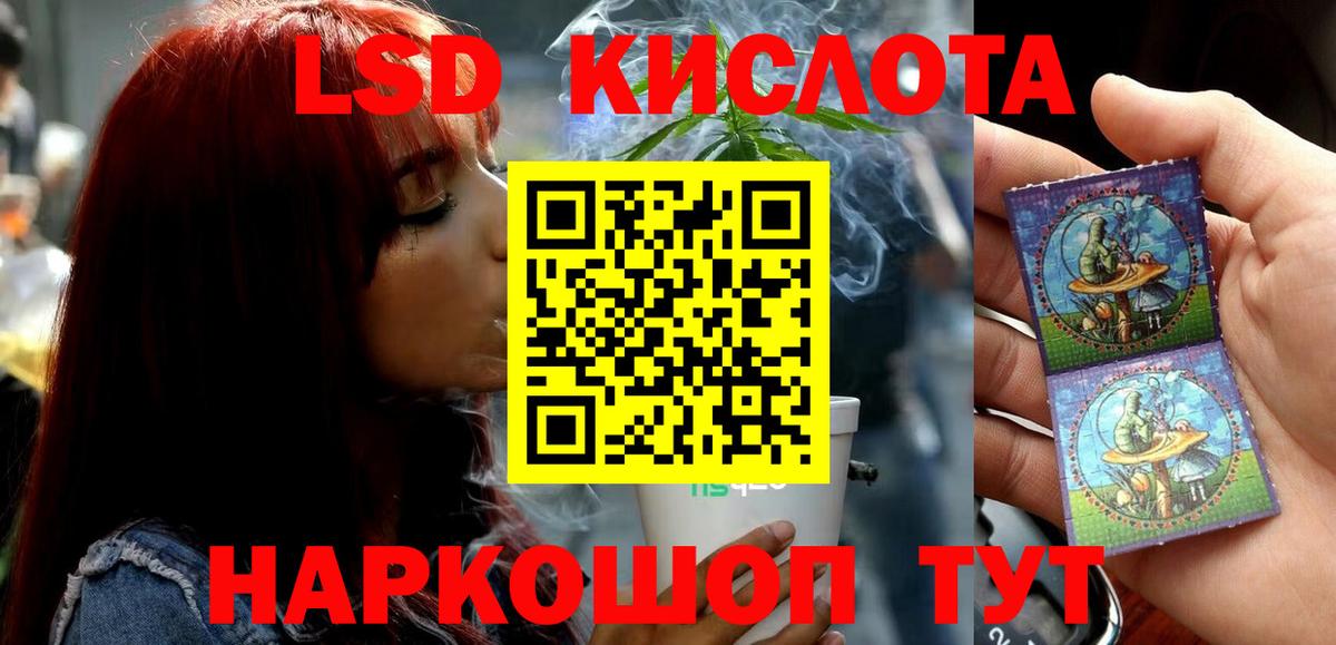 LSD-25 экстази кислота  Вход с VPN  Ковров  LSD-25 экстази ecstasy 