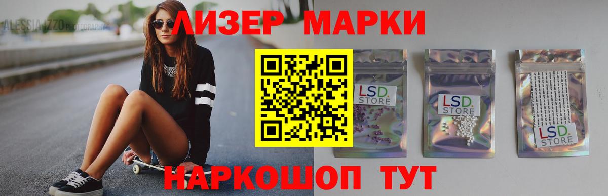 ГЕРОИН  Вход с VPN  Кокаин  Ковров  Гашиш  Каннабис  Цена  МЕФ кристаллы  Альфа ПВП СК кристаллы  ЭКСТАЗИ 