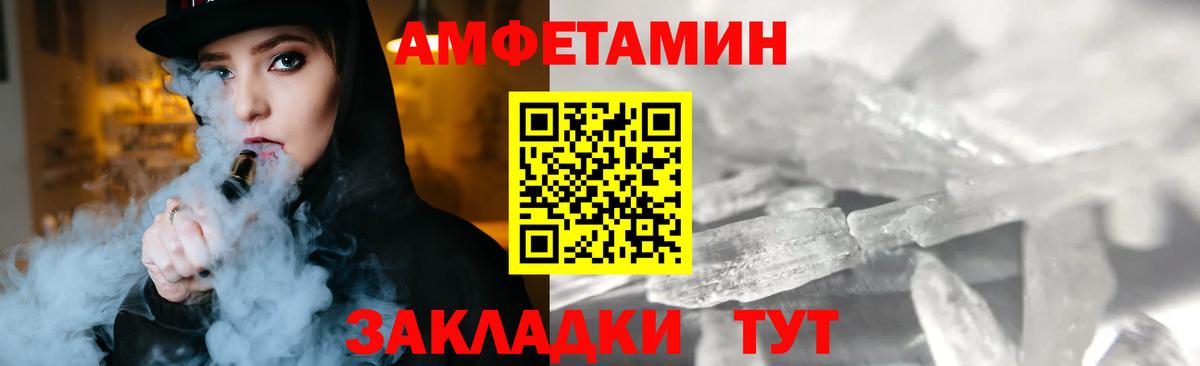 Ковров  Метамфетамин мет  Вход с VPN 