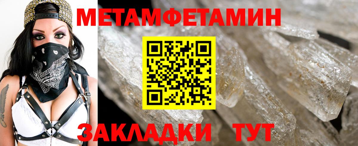 Метамфетамин Декстрометамфетамин 99.9% Ковров