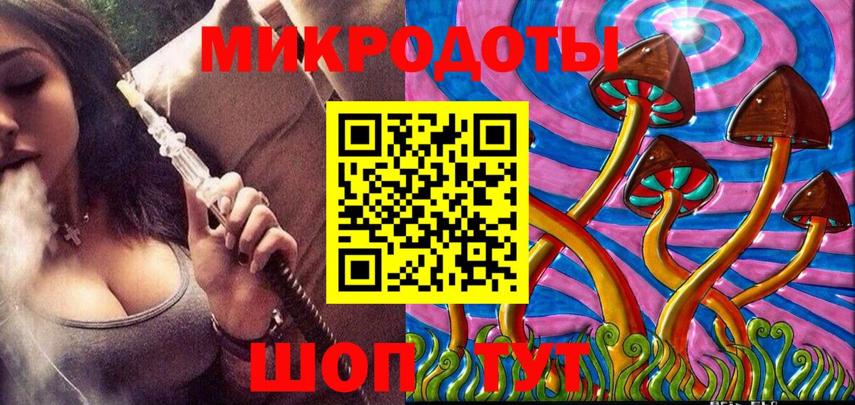 Ковров  Галлюциногенные грибы MAGIC MUSHROOMS  Вход с VPN 