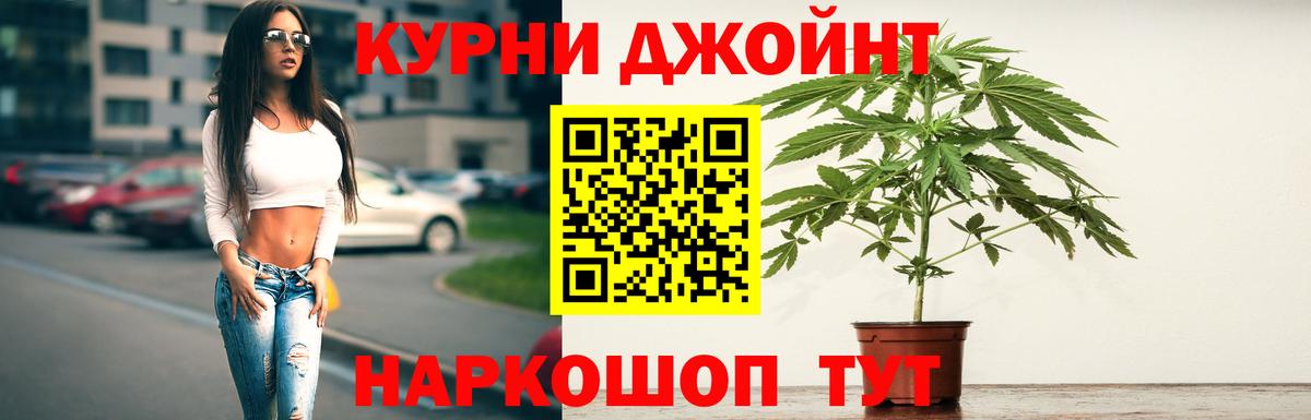 Конопля Ковров
